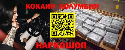 ALPHA-PVP Конаково