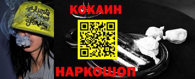 кокаин колумбия Комсомольск-на-Амуре