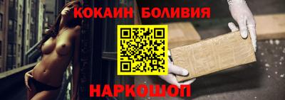 кокаин колумбия Комсомольск-на-Амуре