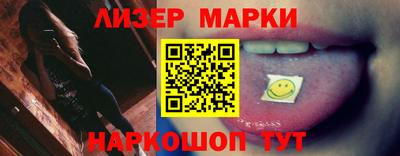 таблы Кимры