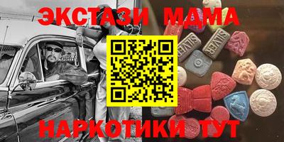 таблы Кимры