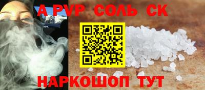 герыч Коммунар