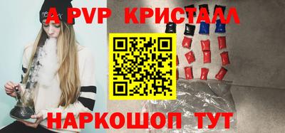 герыч Коммунар