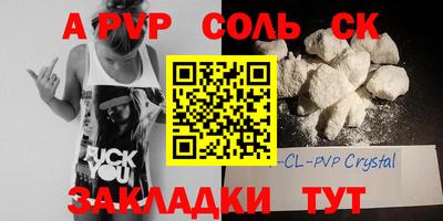 таблы Кимры