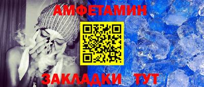 ALPHA-PVP Конаково