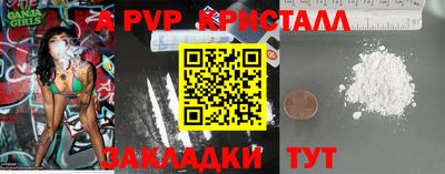 кокаин колумбия Комсомольск-на-Амуре