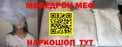 кокаин премиум Кинель