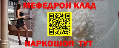 ALPHA-PVP Конаково