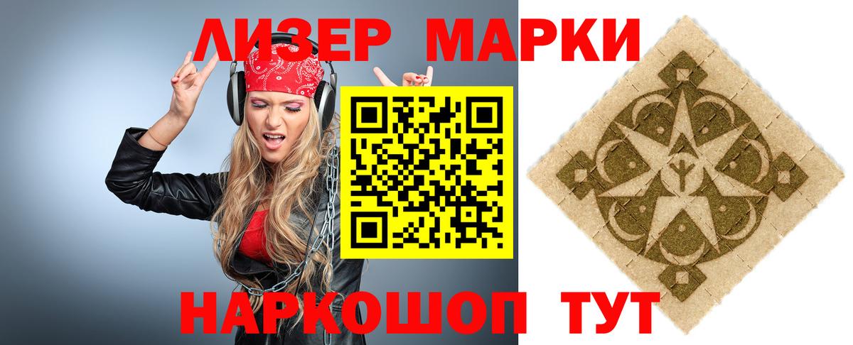 LSD-25 экстази ecstasy  Лсд 25 экстази ecstasy  мега ONION  Лсд 25 экстази  Вход с VPN  Канаш 
