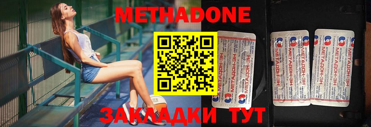 Канаш  KRAKEN сайт  Вход с VPN  МЕТАДОН мёд  Метадон VHQ 