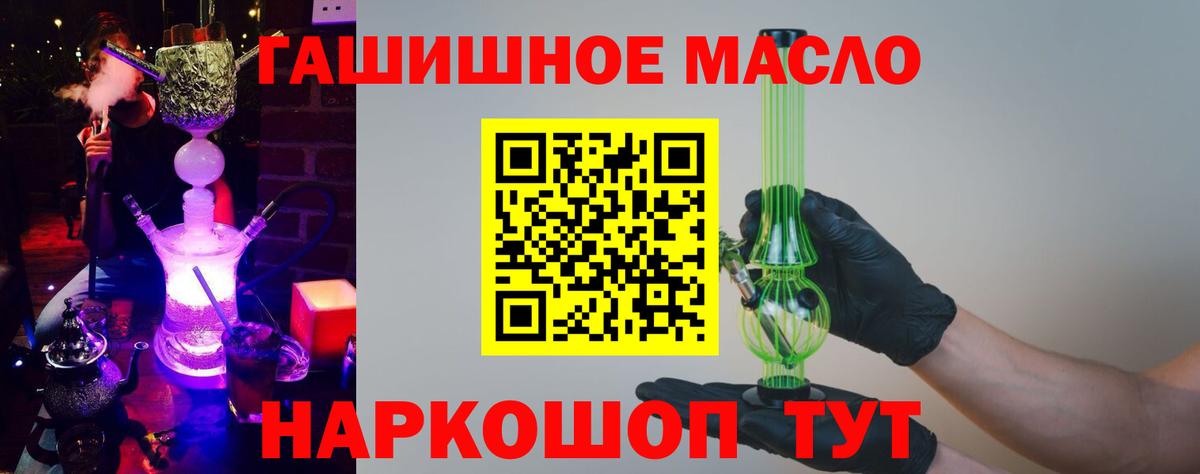 Дистиллят ТГК концентрат Канаш
